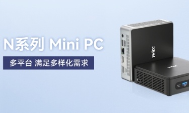 【更新，更全，更智能】绿色版888贵宾会智能MINI PC家族阵列发布