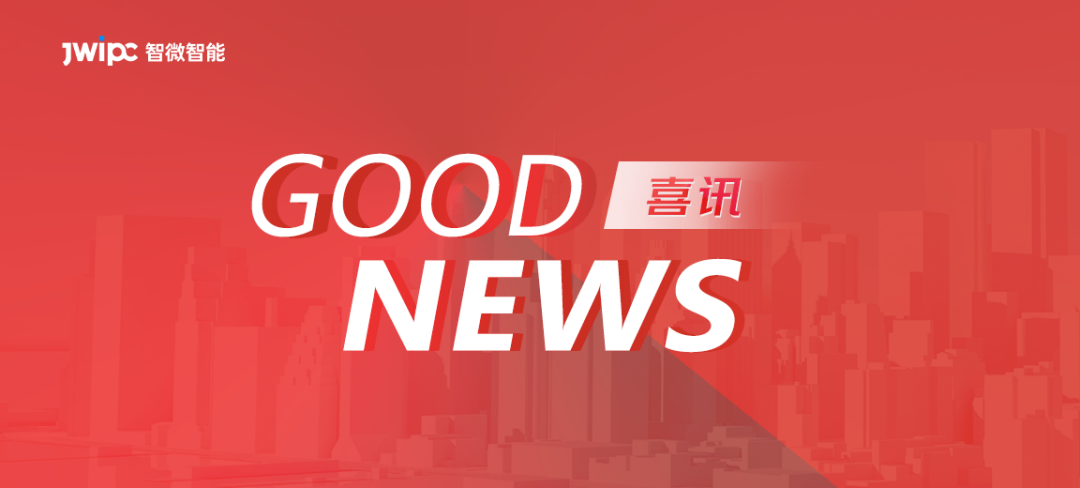 喜讯 | 东莞绿色版888贵宾会荣获东莞首个3A两化融合认证！